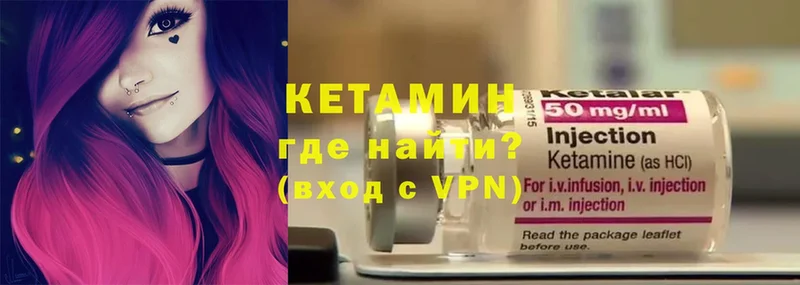 купить наркотики цена  Отрадная  Кетамин ketamine 