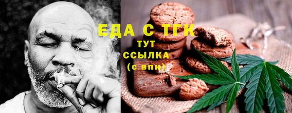 прущая мука Балахна